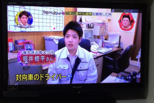 トラックの文字の件TV出演